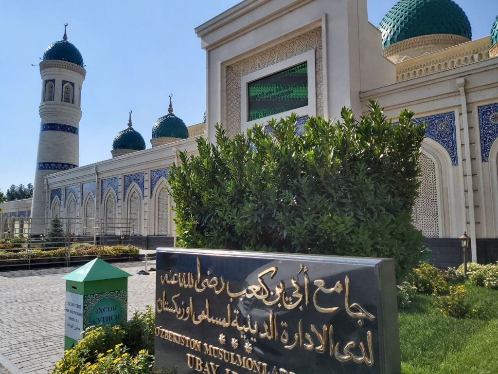 Джоме мечеть Убай Ибн Каб в Ташкенте